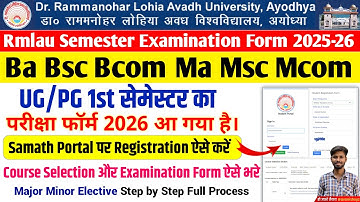 rmlau examination form 2026 kaise bhare ug pg 1st sem rmlau samarth portal registration kaise kare