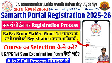 rmlau samarth portal examination form kaise bhare ug pg rmlau samarth portal registration kaise kare