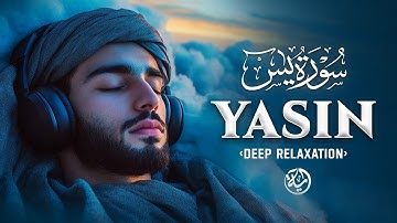 Surah Yaseen (Yasin) سورة يس | Ultimate Lofi Quran for Emotional Comfort & Calm for the Soul
