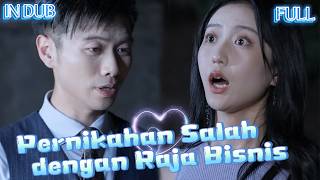 Saudari curi tunangan, dia malah nikah sama tycoon 10 tahun lebih tua! 😱 Nasib aneh!【IN DUB】【FULL】