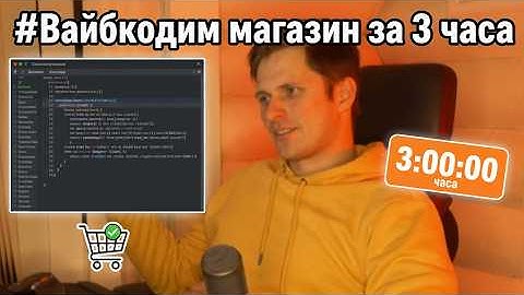 ВЫ НЕ ПОВЕРИТЕ, как легко создать магазин без кода! 😱 #Вайбкодим