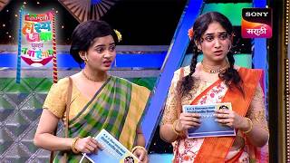 समीर, श्रमेश, श्याम, दत्तू, प्रसाद आणि वनिता | Maharashtrachi HasyaJatra | Comedy Non Stop