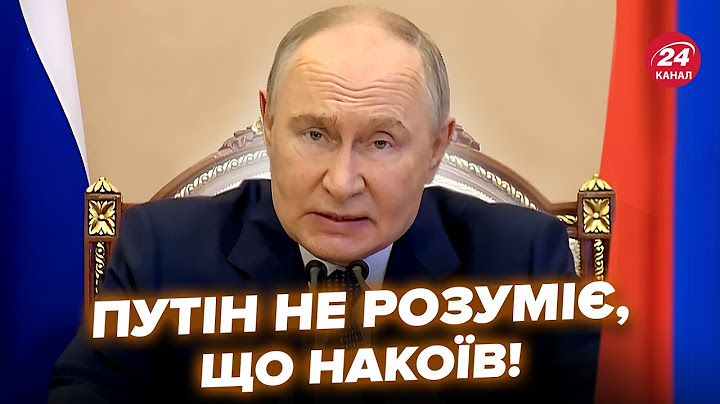 ⚡️Путін ЗАГРАВСЯ! США та Китай бачать СЛАБКІСТЬ Росії. МИР в Україні ЗРИВАЄТЬСЯ не просто так