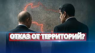 The President is ready to concede / Give up part of the country for the sake of peace