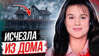 Solved 14 Years Later! The Jessica Dishon Case