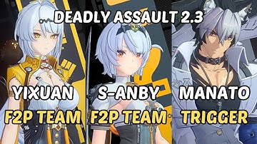 NEW Deadly Assault ZZZ | M0 Lucia Manato Trigger x Anby x F2P Yixuan Pulchra | Zenless Zone Zero 2.4