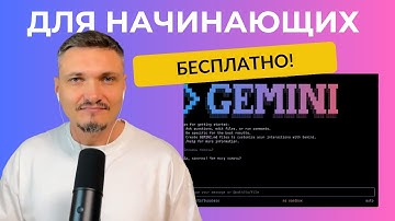 Программируем с ИИ - БЕСПЛАТНО! Сможет каждый!