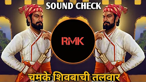 Chamke Shivba Chi Talwar - Sound Check - Instagram Trending Song - RMK PRODUCTION