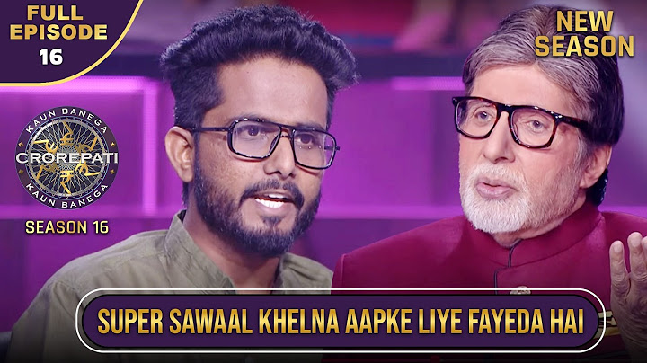New Season | KBC S16 | Ep.16 | Full Episode | Big B को इस player ने क्या taste करवाया?