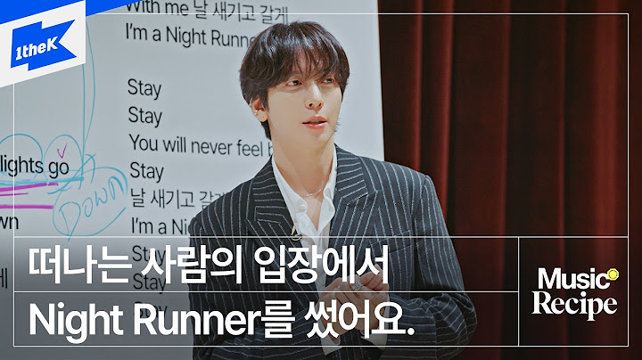 정용화 - Night Runner (Shooting Star) | 뮤직레시피 | Music Recipe | Singing Tips from JUNG YONG HWA｜LIVE