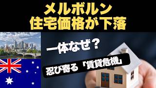 [Breaking Australian News] Finally, a death... The truth behind the Optus communication outage an...