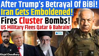 Trump ABANDONS Israel? Iran Used Cluster Bombs! USA Flees Qatar Airbase & Bahrain Naval Base! Kinjal