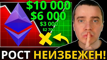 ⚠️СРОЧНО! ГЛАВНЫЙ РОСТ УЖЕ... 🚀 ETHEREUM, STRK, ARB, OP, SOL, JITO, JUP, PYTH — НЕ УПУСТИ СВОЙ ШАНС!