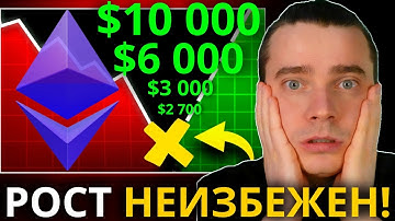 ⚠️СРОЧНО! ГЛАВНЫЙ ПАМП УЖЕ... 🚀 ETHEREUM, STRK, ARB, OP, SOL, JITO, JUP, PYTH — НЕ УПУСТИ ШАНС!