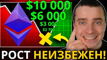 ⚠️СРОЧНО! ГЛАВНЫЙ РОСТ НЕИЗБЕЖЕН 🚀 ETHEREUM, STRK, ARB, OP, SOL, JITO, JUP, PYTH — НЕ УПУСТИ ШАНС!