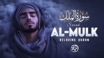 Surah Al-Mulk سورة الملك | Calming Lofi Quran for Emotional Healing & Inner Serenity #lofiquran