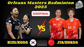 흥미진진한 준결승! 김/공 (KOR) vs 지아/장 (CHN) | 올리언스 마스터스 2025 | Kim/Kong vs Jia/Zhang | Orleans Masters SF