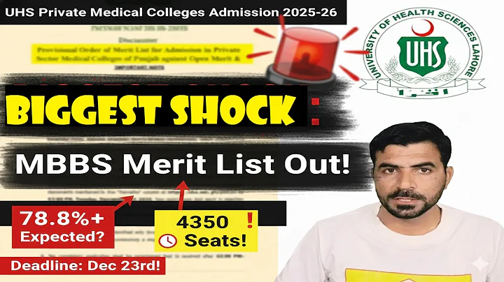 UHS Private Medical Colleges | MBBS Provisional Merit List 2025-26 | Expected Closing Merit & seats