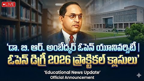 Open Degree Practical classes in Ambedkar Open University@StudentUpdates247 