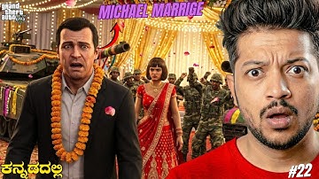 FINALLY! Michael’s SHOCKING WEDDING in GTA 5 😱 #22 #gta5gameplay