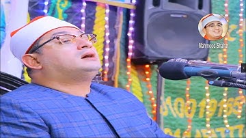 #سورة_الشورى لاول مـرة خاشـع يبكـى القلـوب #لشيـخ_محمود_الشحات قارئ العالم الاول فقط#mahmood_shahat