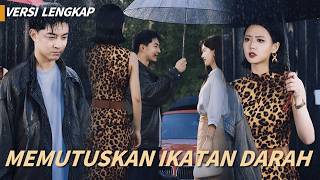 Anak Kandung Dibawa Pulang, Malah Harus Masuk Penjara Demi Anak Angkat!【Memutuskan Ikatan Darah】