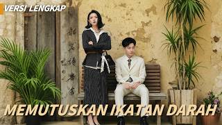 Anak Kandung Dibawa Pulang, Malah Harus Masuk Penjara Demi Anak Angkat!【Memutuskan Ikatan Darah】