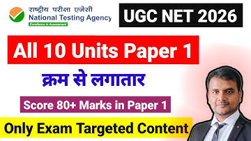 💥Exam Targeted Marathon | UGC NET Paper 1 All 10 Units | UGC NET 2026 | UGC NET Mentor Paper 1