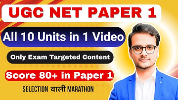 💥Exam Targeted Marathon | UGC NET Paper 1 All 10 Units | UGC NET 2026 | UGC NET Mentor Paper 1