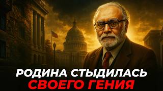 Абдус Салам: Ученый Которого Мир Вспоминает, А Родина Стыдится