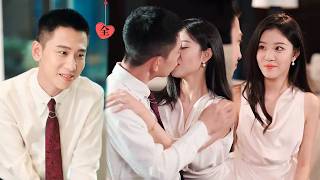 李梦然&刘盈 | 被闺蜜怂恿相亲，却阴差阳错与闺蜜大哥发生关系并闪婚。白天他是严厉古板的；夜晚他却温柔唤她[MULTI SUB | FULL]#MiniDrama #精彩大陆短剧