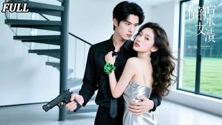 CEO keliru assassin sebagai kekasih.Setelah malam bergairah, mulai perjalanan cinta:bos dan pengawal