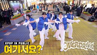 [여기서요?] 투어스 TWS - OVERDRIVE | 커버댄스 Dance Cover @홍대