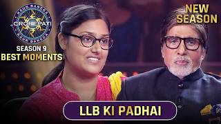 KBC S9 | Best Moments | Law ki duniya se जुड़ी हुई है yeh smart mahila!