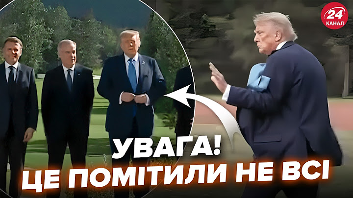 🤯Про це ЩЕ НІХТО НЕ КАЗАВ! Випливла РЕАЛЬНА ПРИЧИНА втечі Трампа з G7. Увага на ЦЮ ДЕТАЛЬ. Слухайте