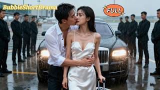 【FULL】🫧簽下契約婚姻她就計畫跑路留學,冷面總裁徹底慌了,砸資源助夢後卑微懇求:寶貝,續約一輩子好不好!😍#一口氣看完 #李柏言 #甜寵 #CEO #爆款短劇 #泡泡短劇