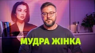 Як Ольга намагалася врятувати стосунки, в яких їй зраджували