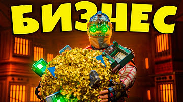 Мой СЕРНЫЙ БИЗНЕС на ВЕРСТАКАХ! ПОМОГ МНЕ УНИЧТОЖИТЬ ВСЕХ ЧИТЕРОВ в  RUST/РАСТ. Шарк / SH4RKJK