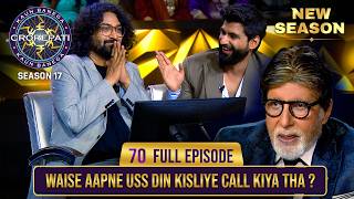 New Season | KBC S17 | Ep. 70 | Full Episode | Big B अपनी हँसी रोक न पाए इन comedians की मस्ती पर!