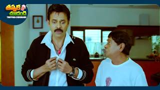 Srikanth And Venkatesh Latest Telugu Movie Scene | @ThappakaChudandi9