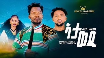  Dj Ashu Tig Tig ft Tariku Gankisi - Ata Wedi  ኣታ ወዲ - New Tigrinya Music 2025 (Official Video)