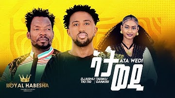  Dj Ashu Tig Tig ft Tariku Gankisi - Ata Wedi  ኣታ ወዲ - New Tigrinya Music 2025 (Official Video)