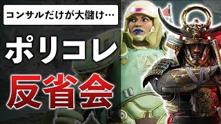 【調査】ポリコレ意識したゲームって誰得なの？売れたの？調べてみた結果、衝撃の事実が…