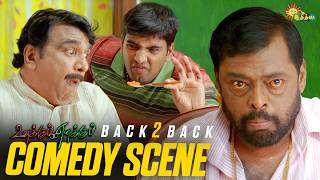 Unakkum Enakkum - Back to Back Comedy Scenes 😂 | Ravi Mohan | Trisha | Santhanam | Adithya TV