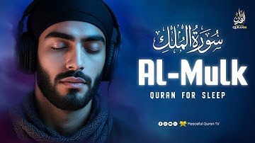 Relaxing Quran For Deep Sleep FALL ASLEEP IMMEDIATELY, Surah Al Mulk سورة الملك | Peaceful Quran TV