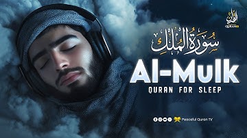 Relaxing Quran For Deep Sleep FALL ASLEEP IMMEDIATELY, Surah Al Mulk سورة الملك | Peaceful Quran TV
