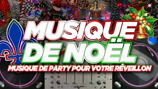 PARTY DE NOEL 🎄La Meilleure Musique Pour Votre Réveillon De Noel! Chansons De Noel Québécoises🎄