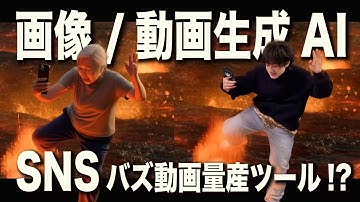 【悪用禁止!!】動画生成AI Higgsfield の新機能 Recast Studio解禁！！