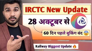 IRCTC new rules for 60 days advance ticket booking 2025 | Irctc train ticket booking system changed
