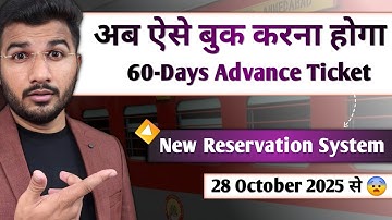 IRCTC new rules for 60 days advance ticket booking 2025 | Irctc train ticket booking system changed